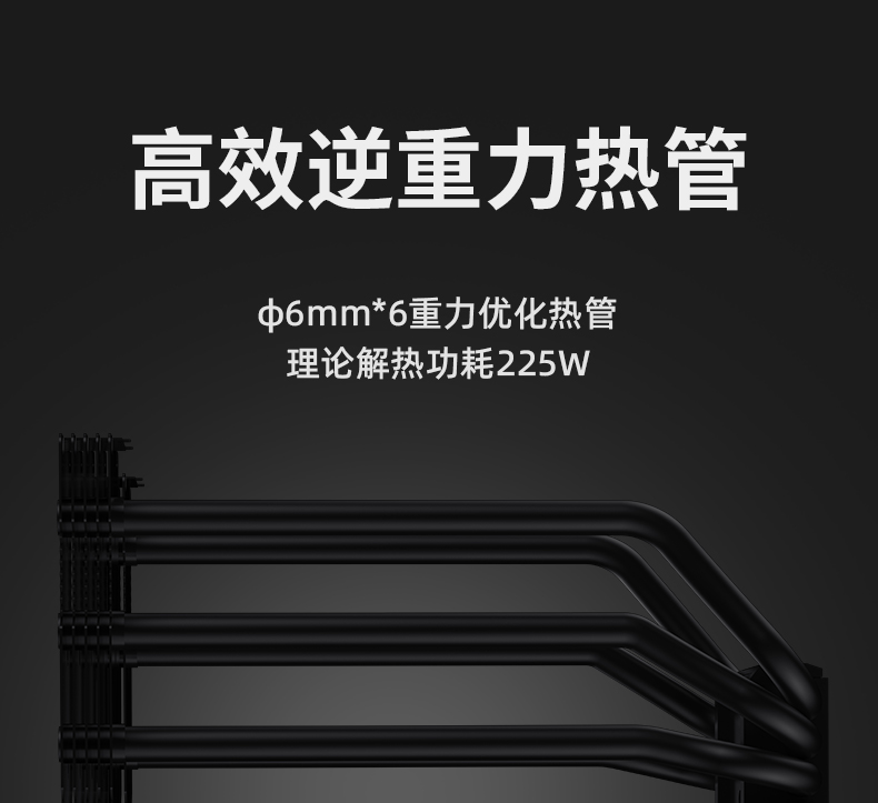 FS135 黑色