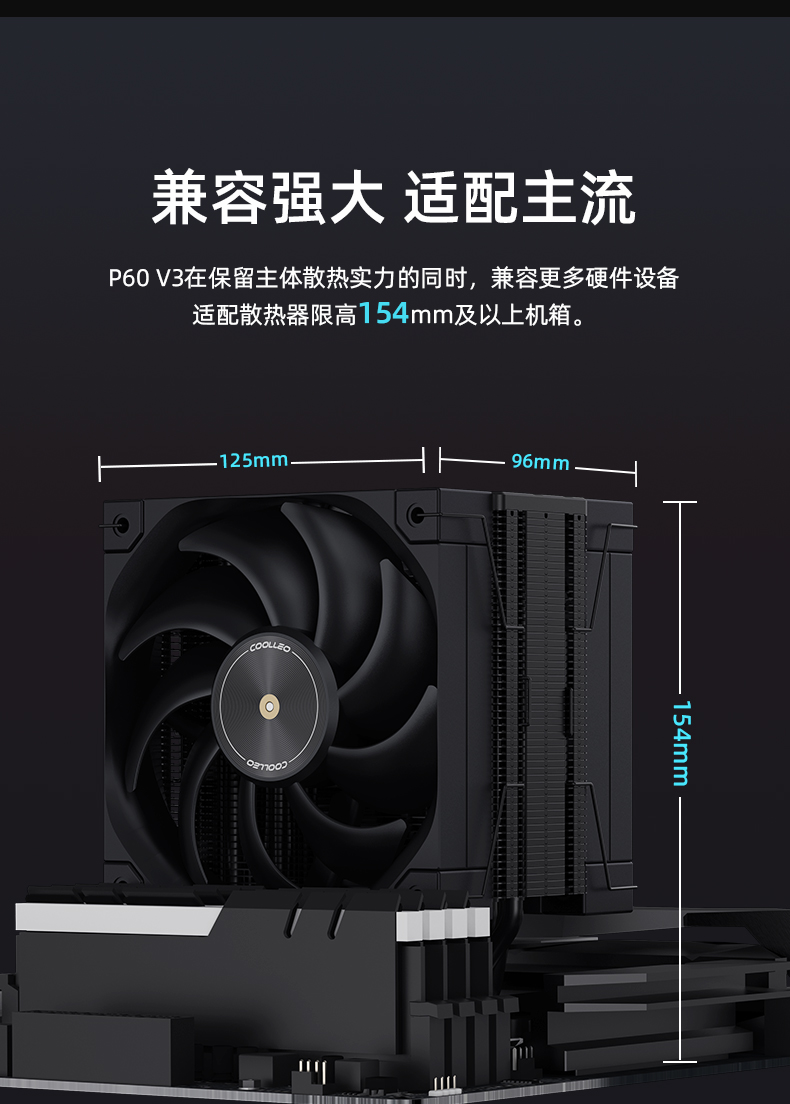 P60 V3 黑色