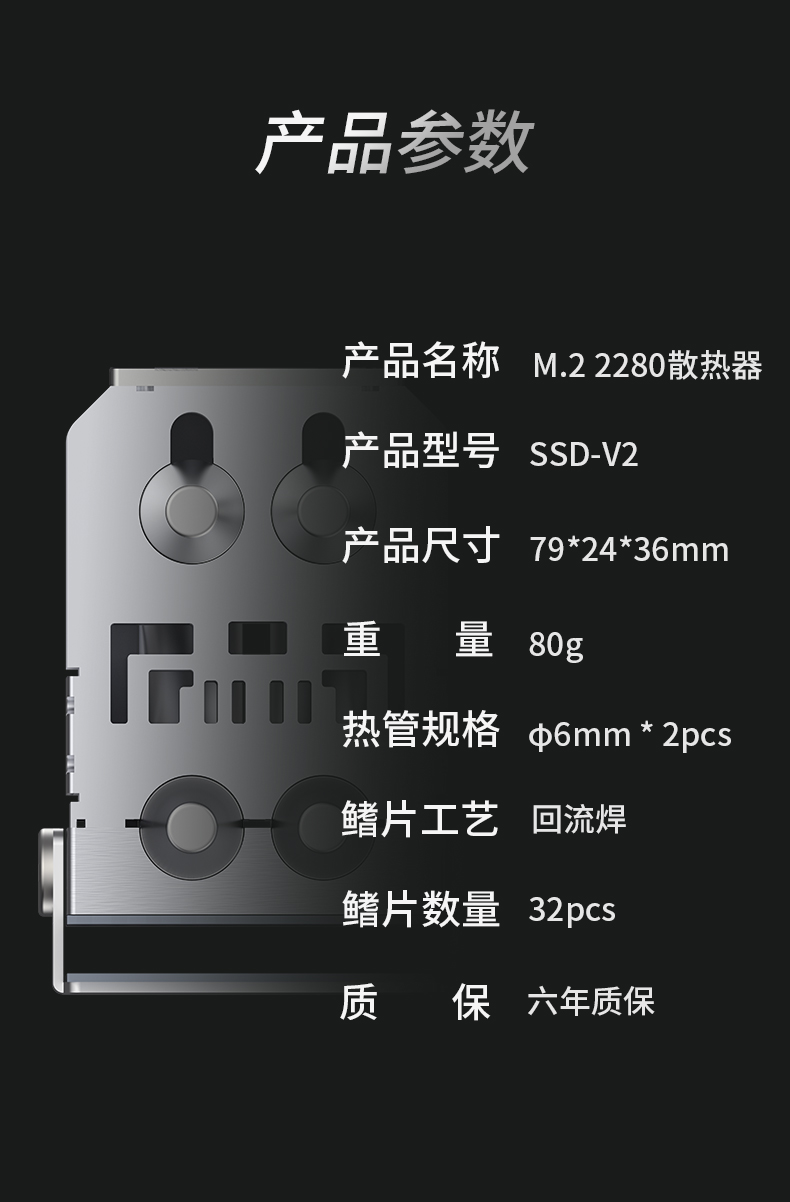 CL-V2SSD