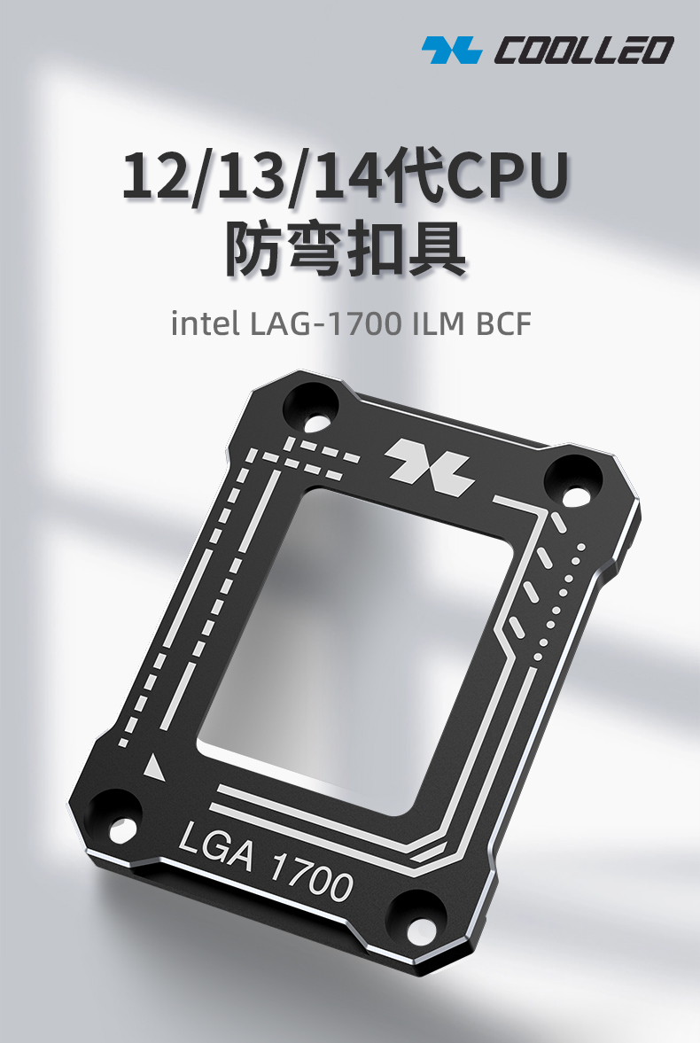CL-BC-1700-GY