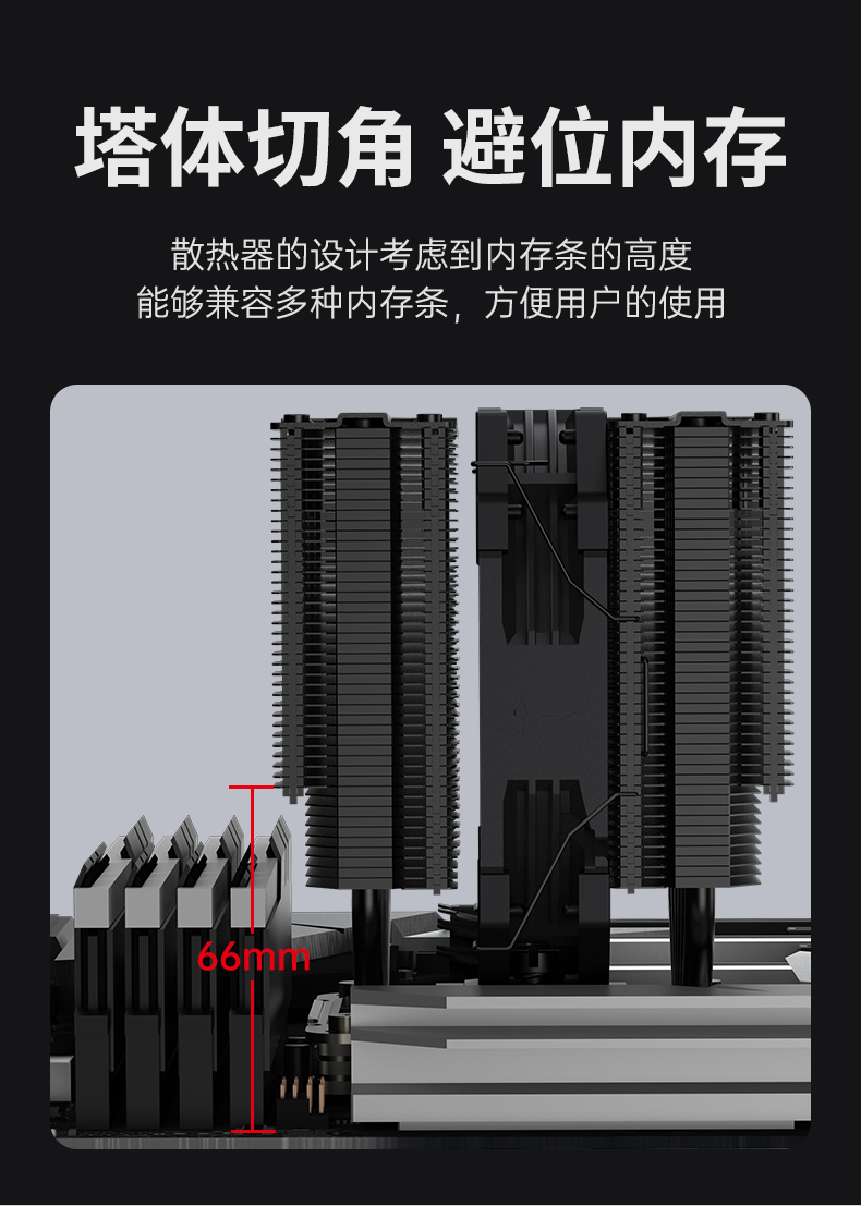 FS135 黑色