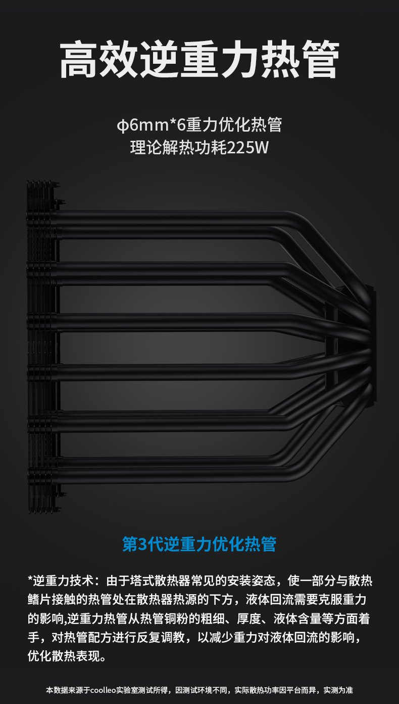 FF135 黑色