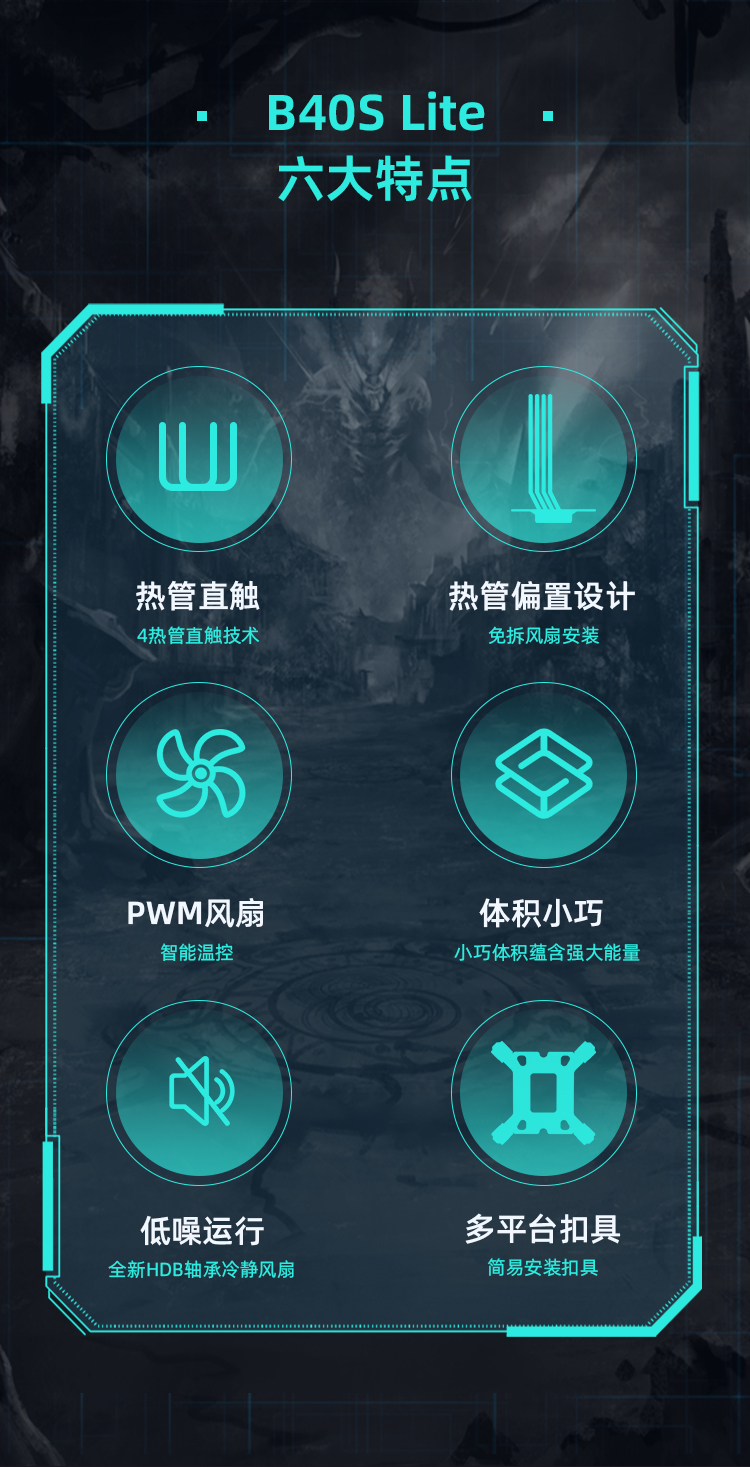 B40S精简版