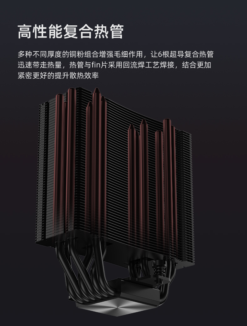 P60 V3 黑色