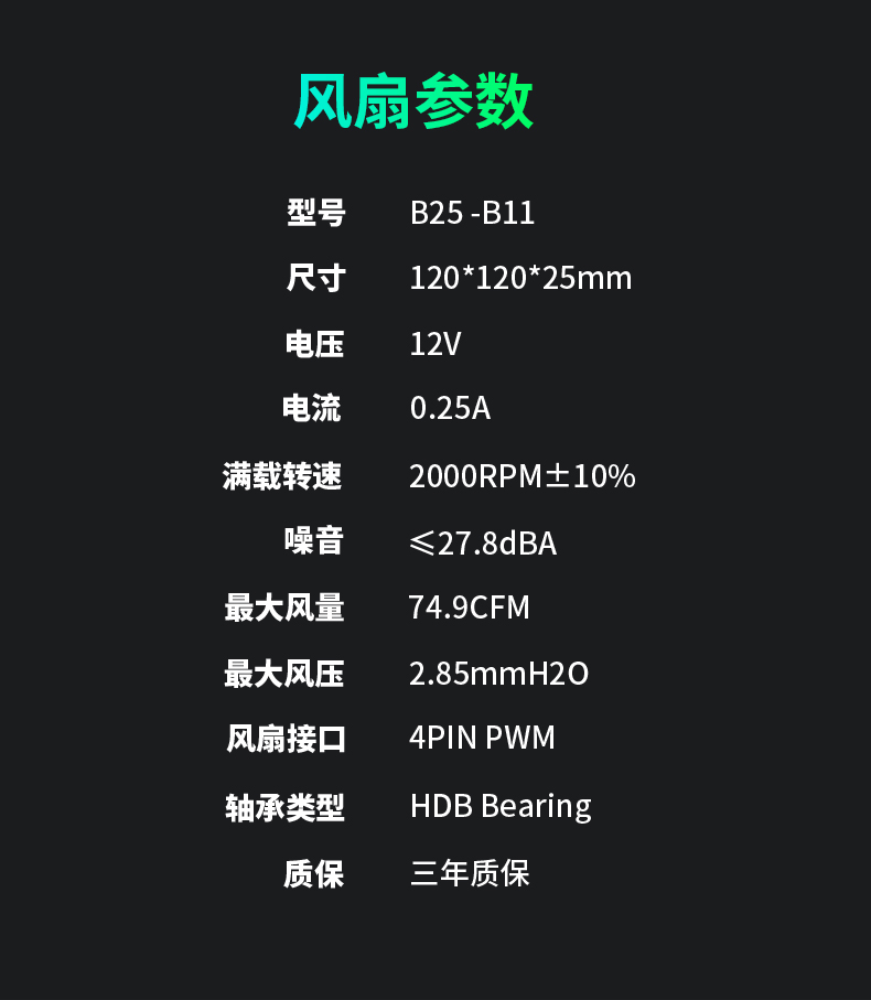 P50i BK V2 