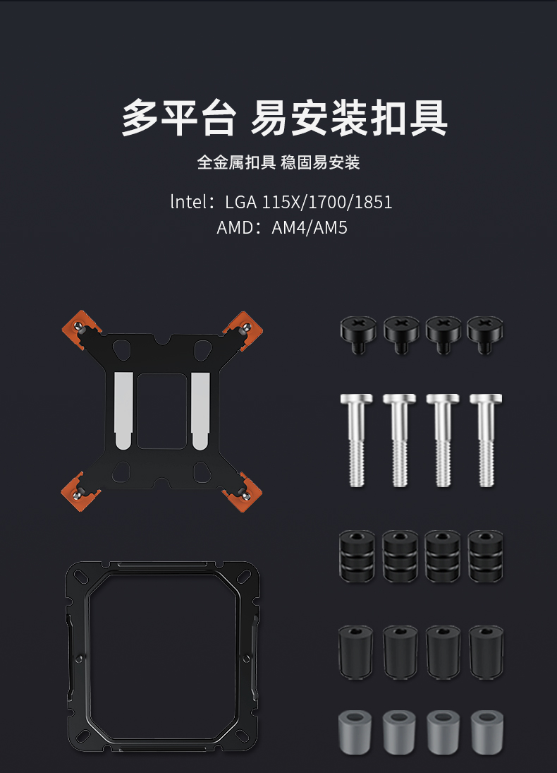 P60 V3 黑色