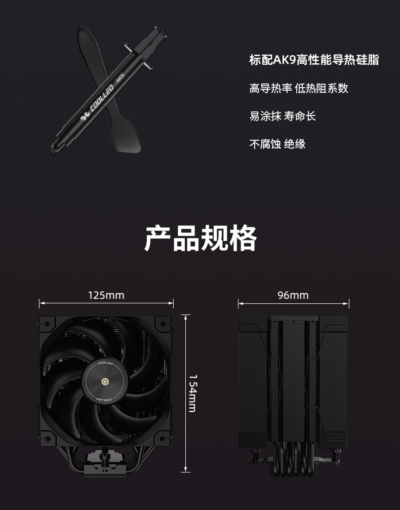 P60 V3 黑色