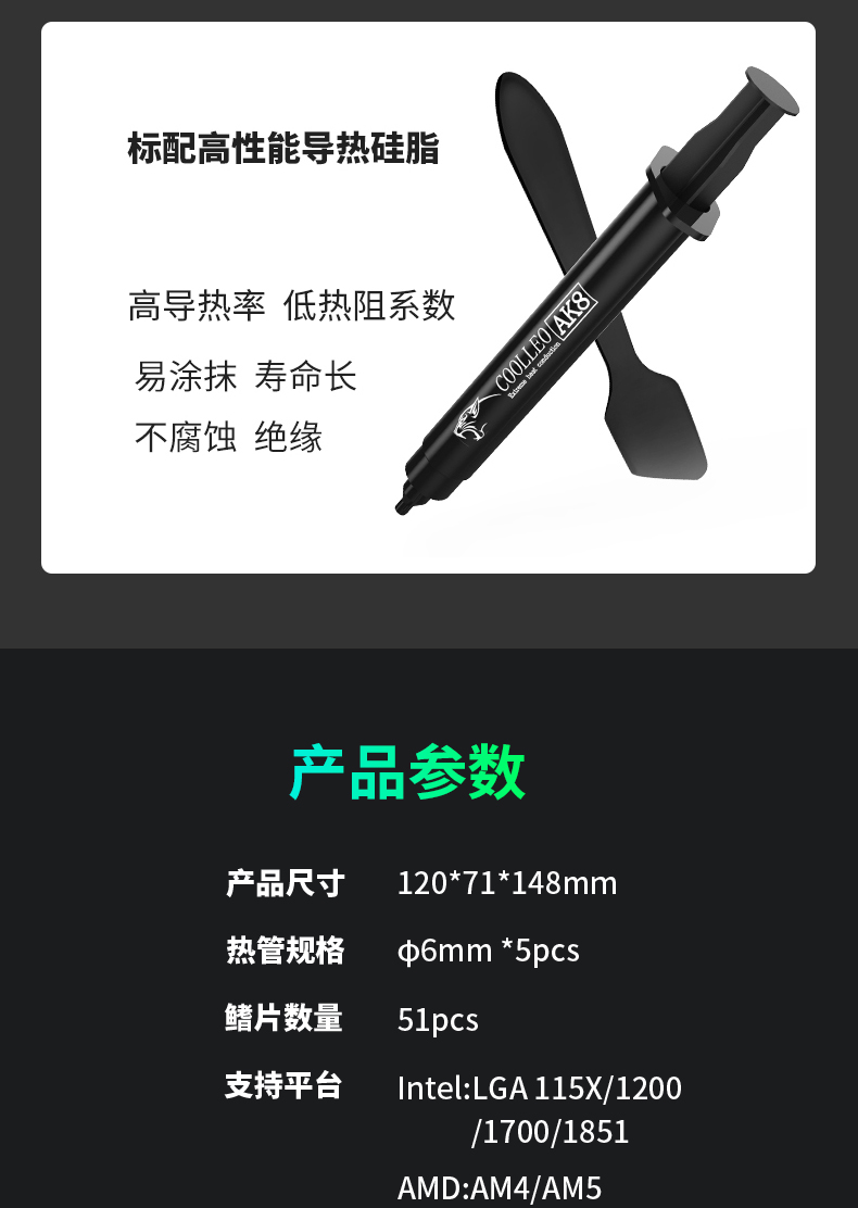 P50i BK V2 
