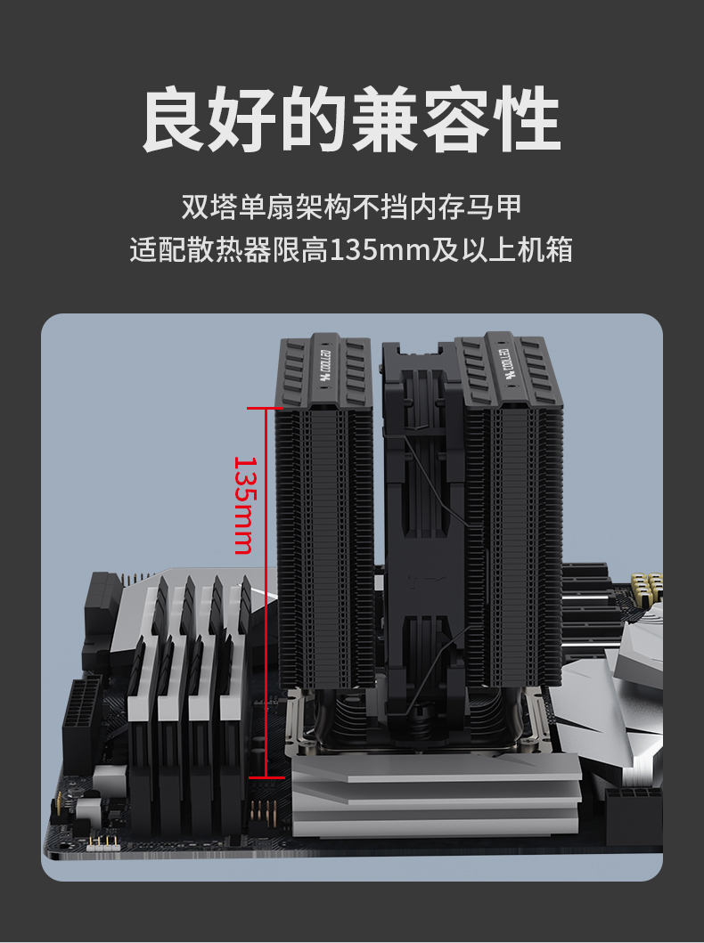FF135