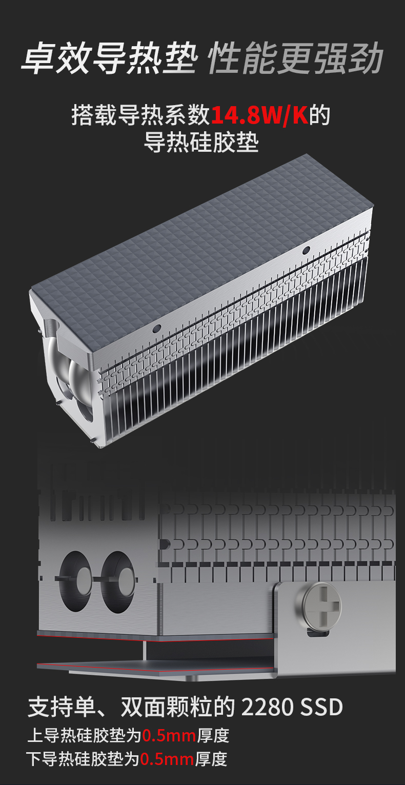 CL-V2SSD