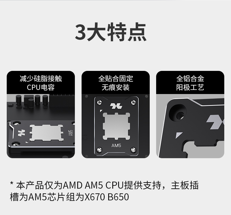 CL-BC-AM5-BK