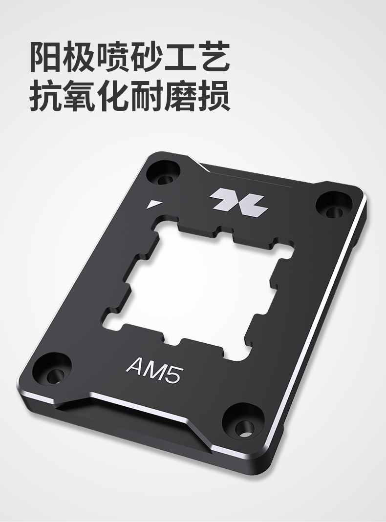CL-BC-AM5-BK