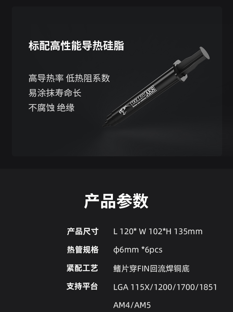 FS135 白色
