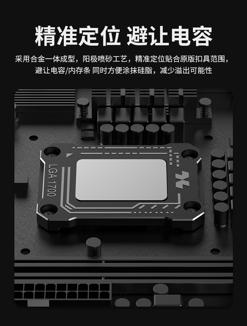 CL-BC-1700-GY
