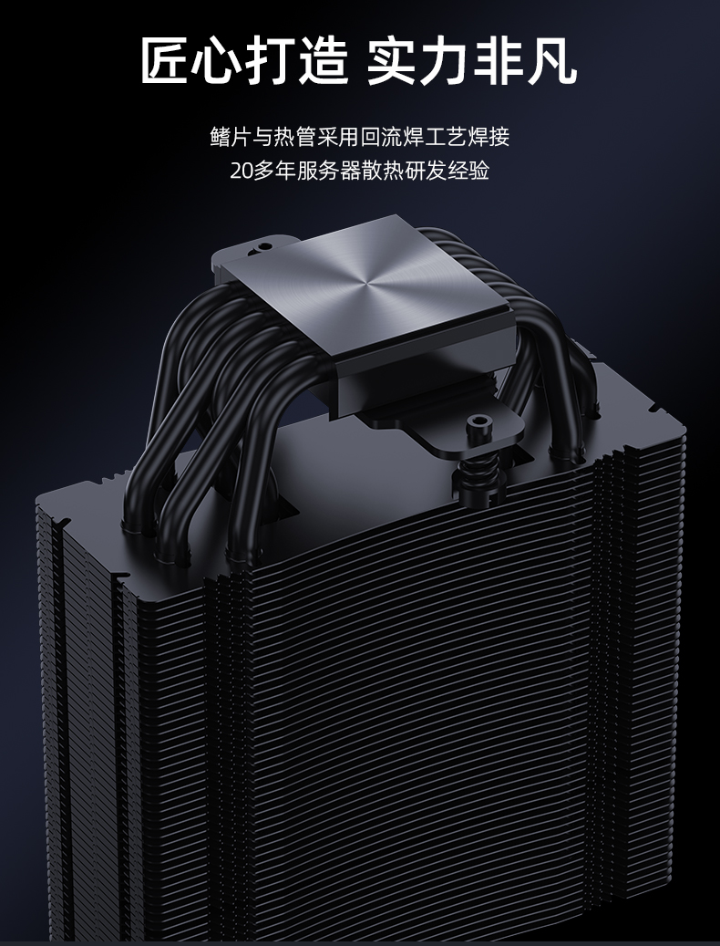 P60 V3 黑色