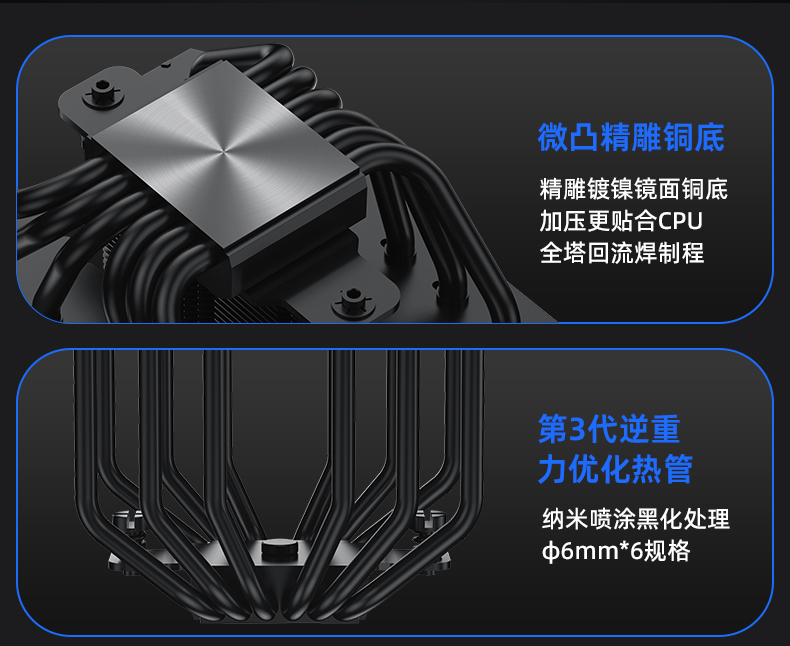 P60T 黑V2
