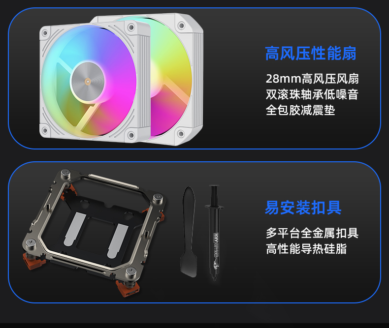 P60T WH ARGB V2