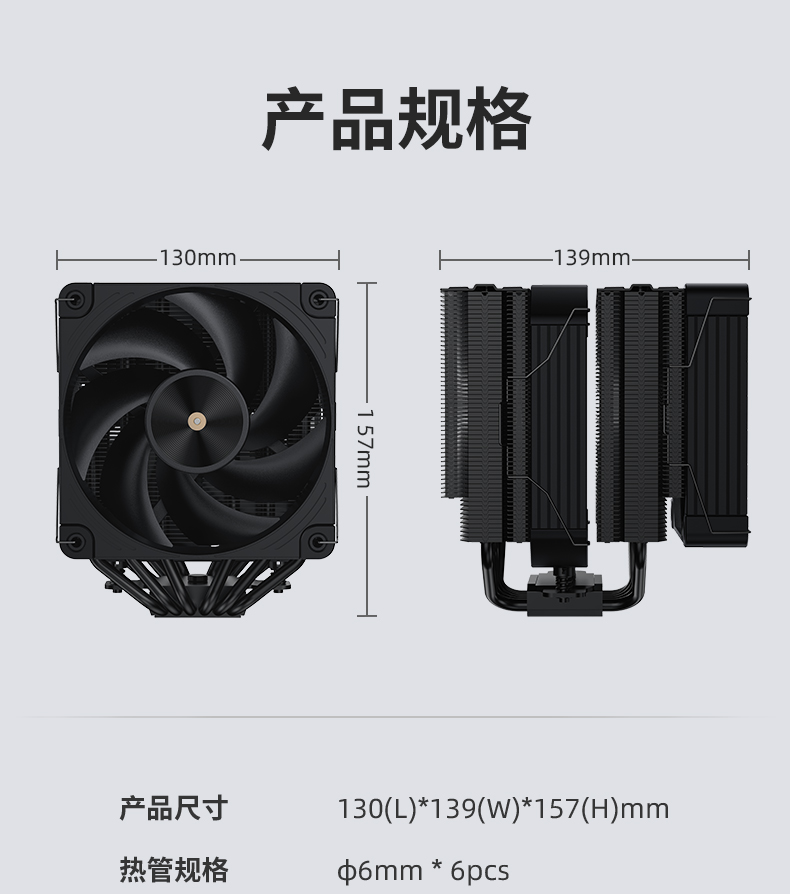 P60T 黑V2