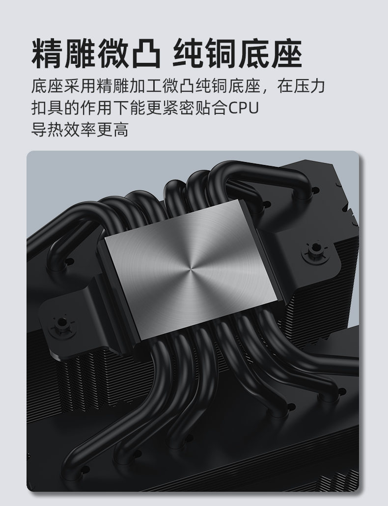 P60T 黑色 ARGB V2