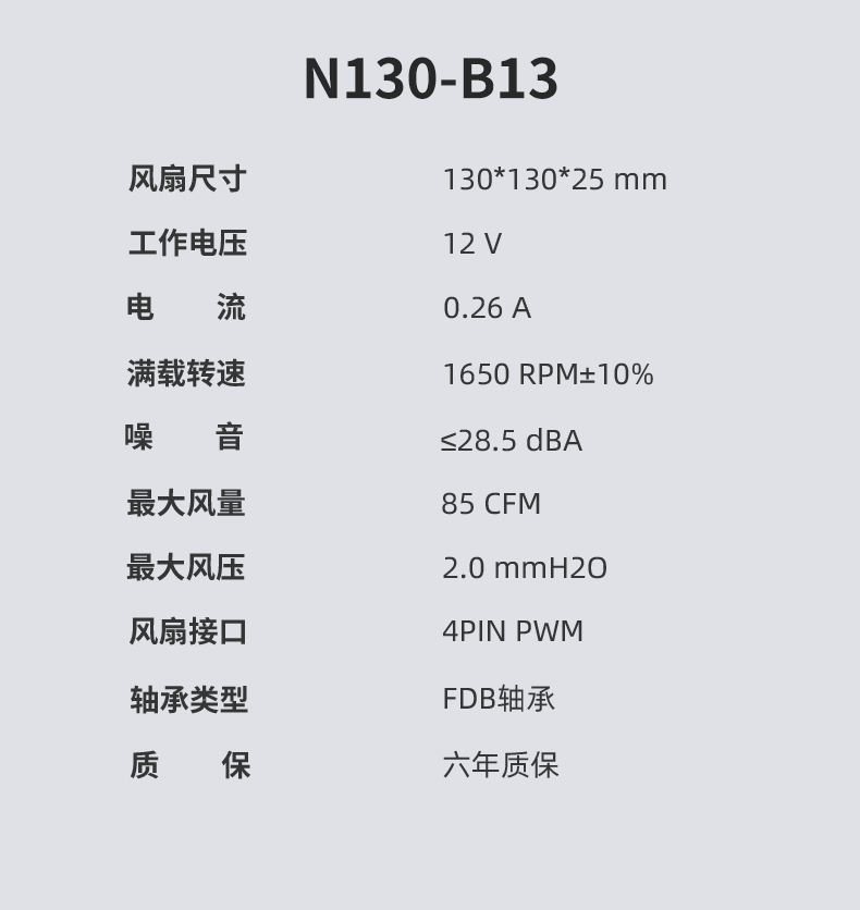 P60T专业版
