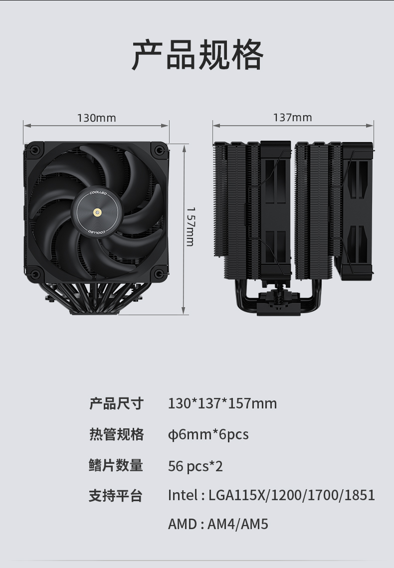 P60T V3 超白