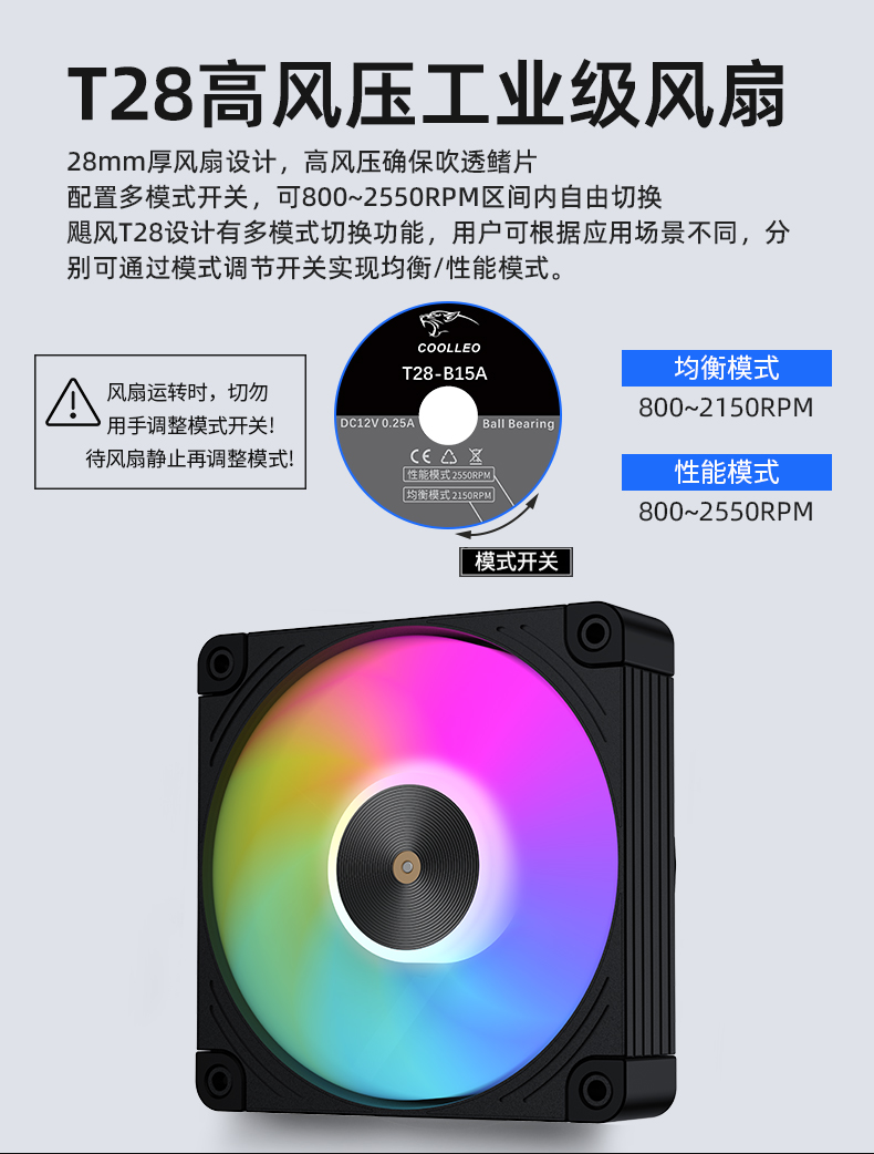 P60T 黑色 ARGB V2