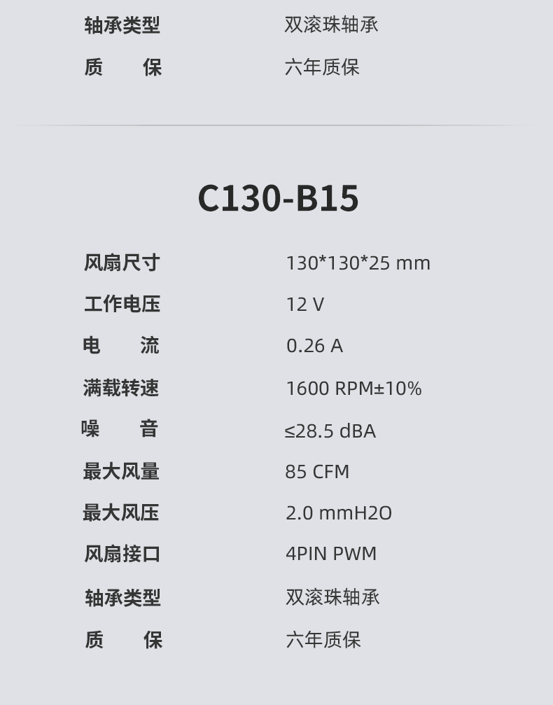 P60T 黑V2