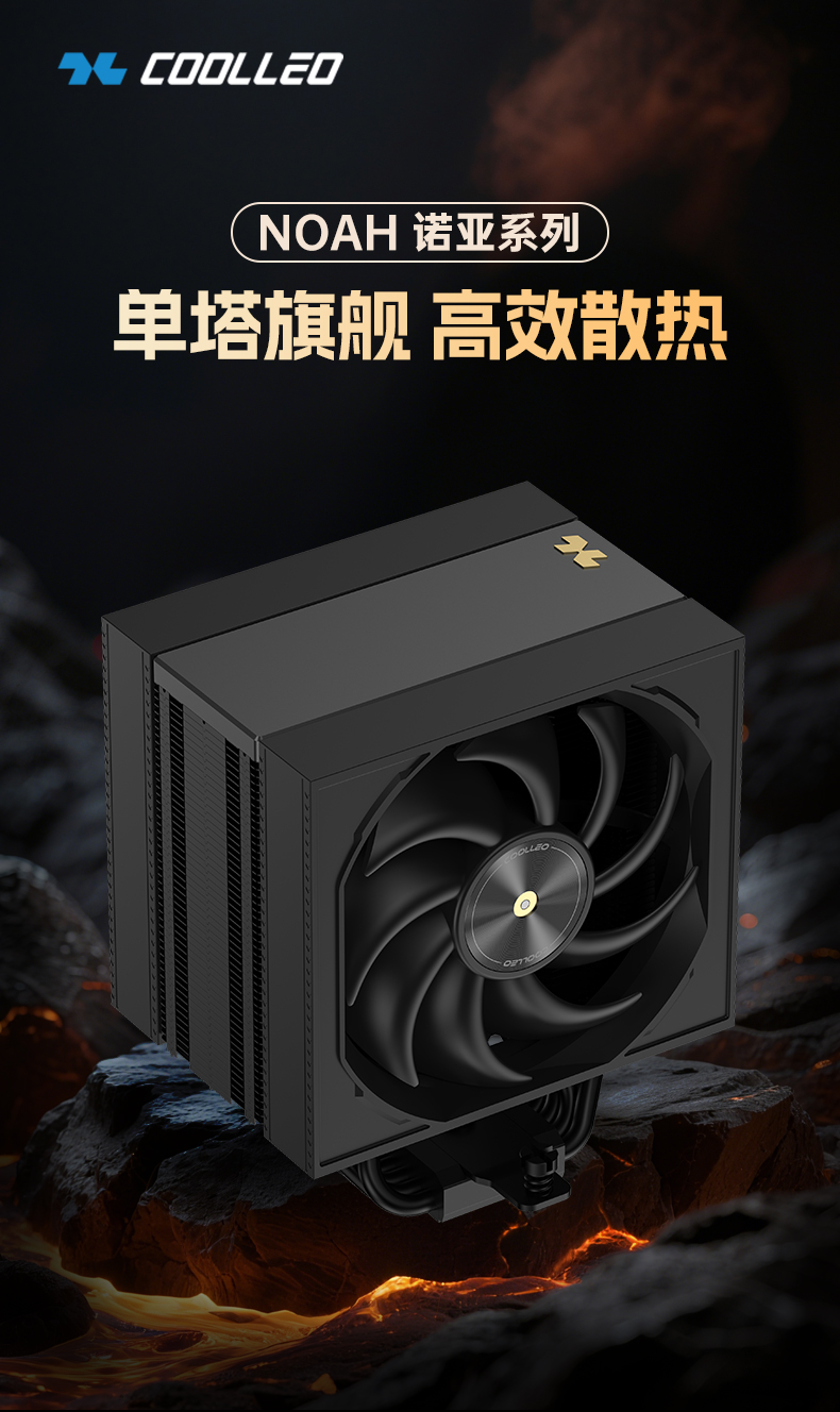 诺亚伟