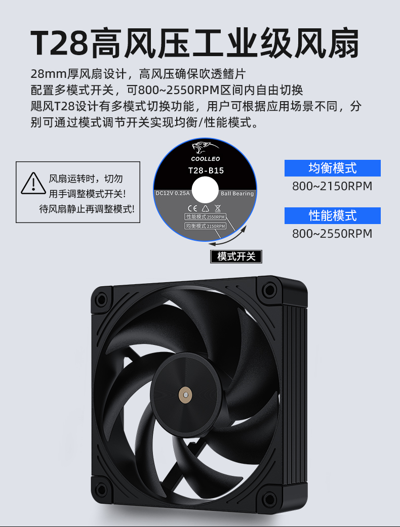 P60T 黑V2