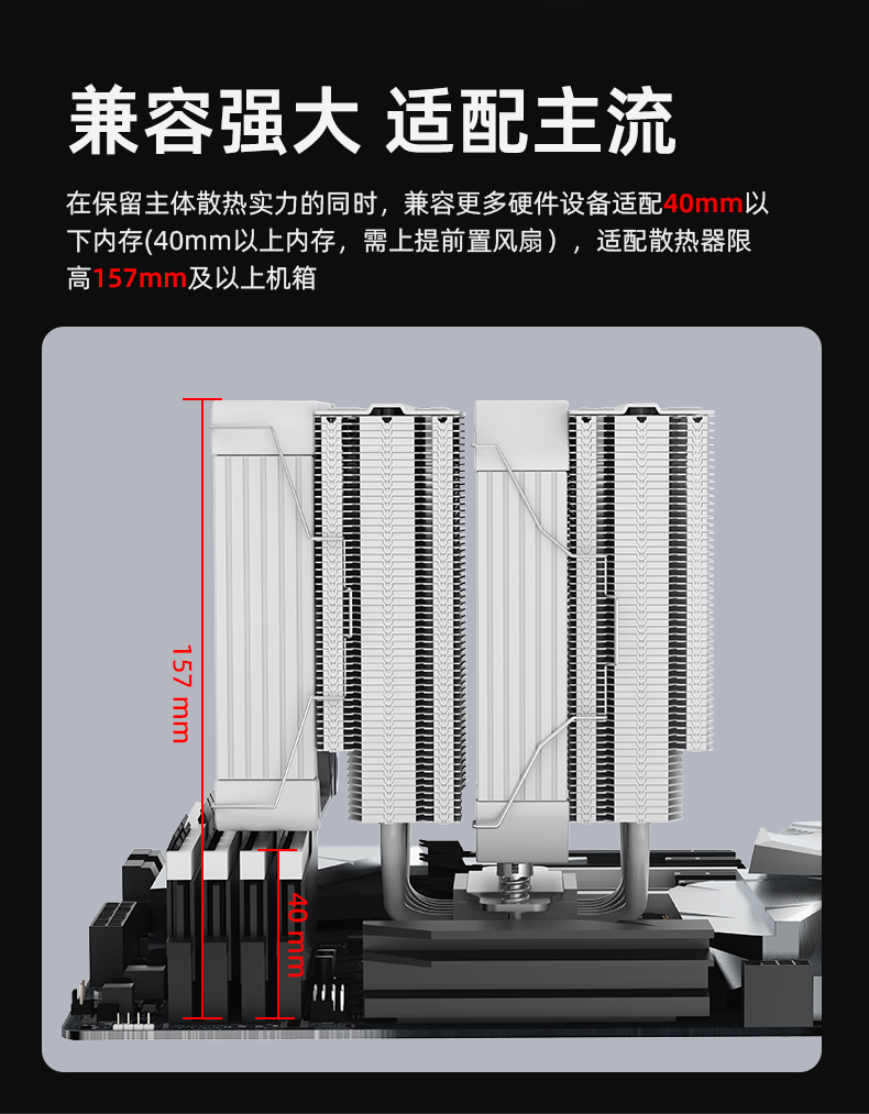 P60T WH V2