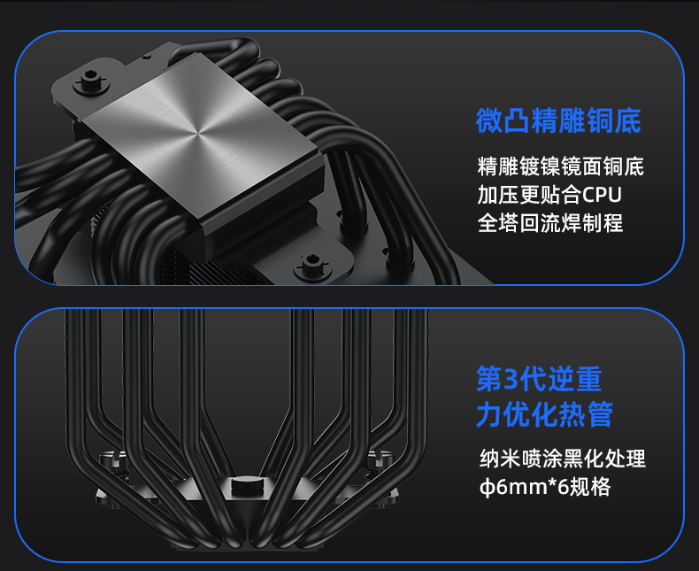 P60T 黑色 ARGB V2