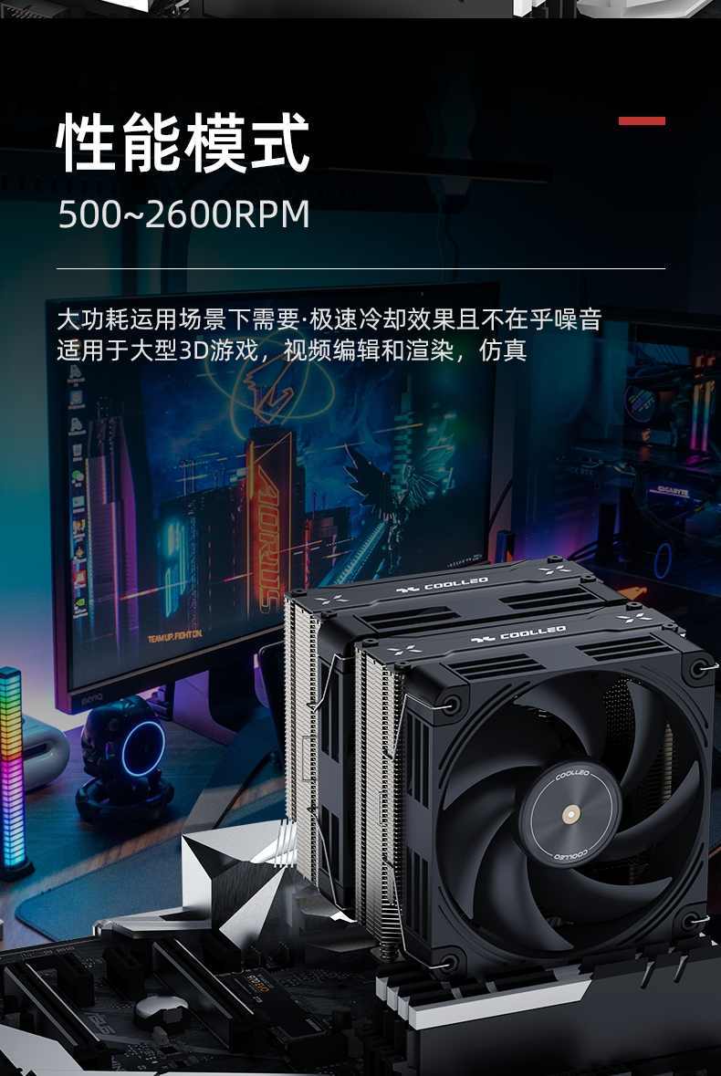P60T专业版