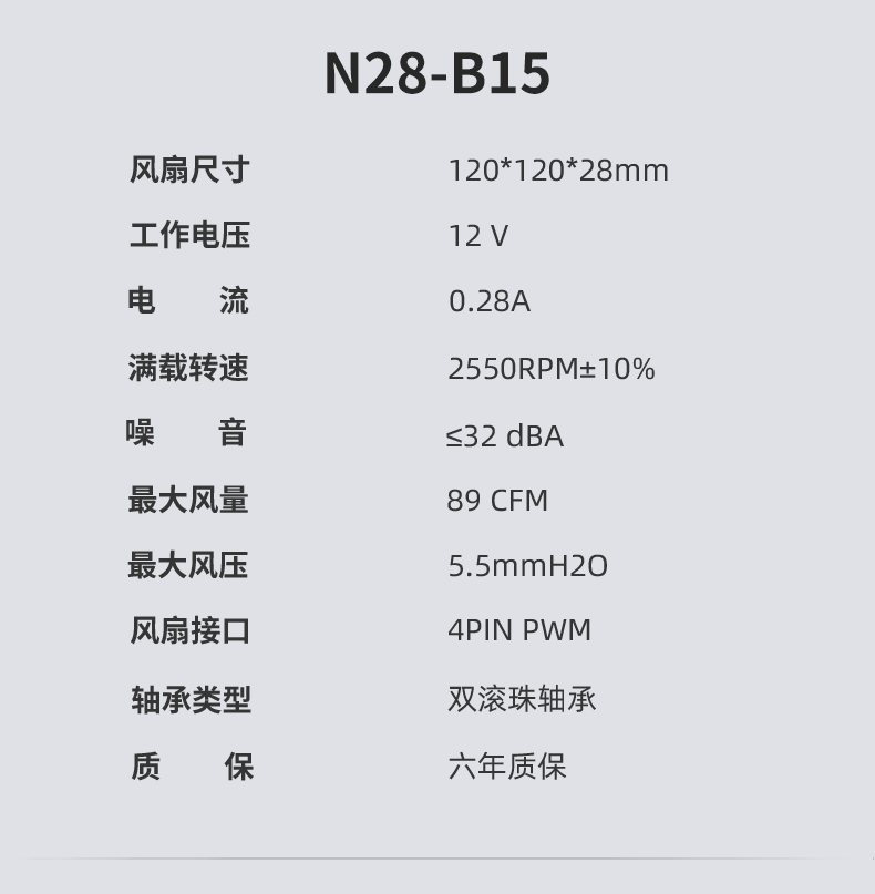 P60T专业版