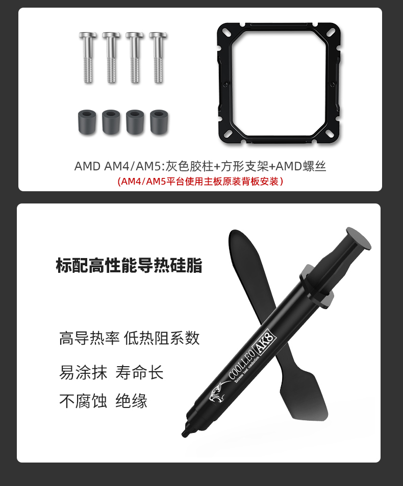 P60T Pro 黑色