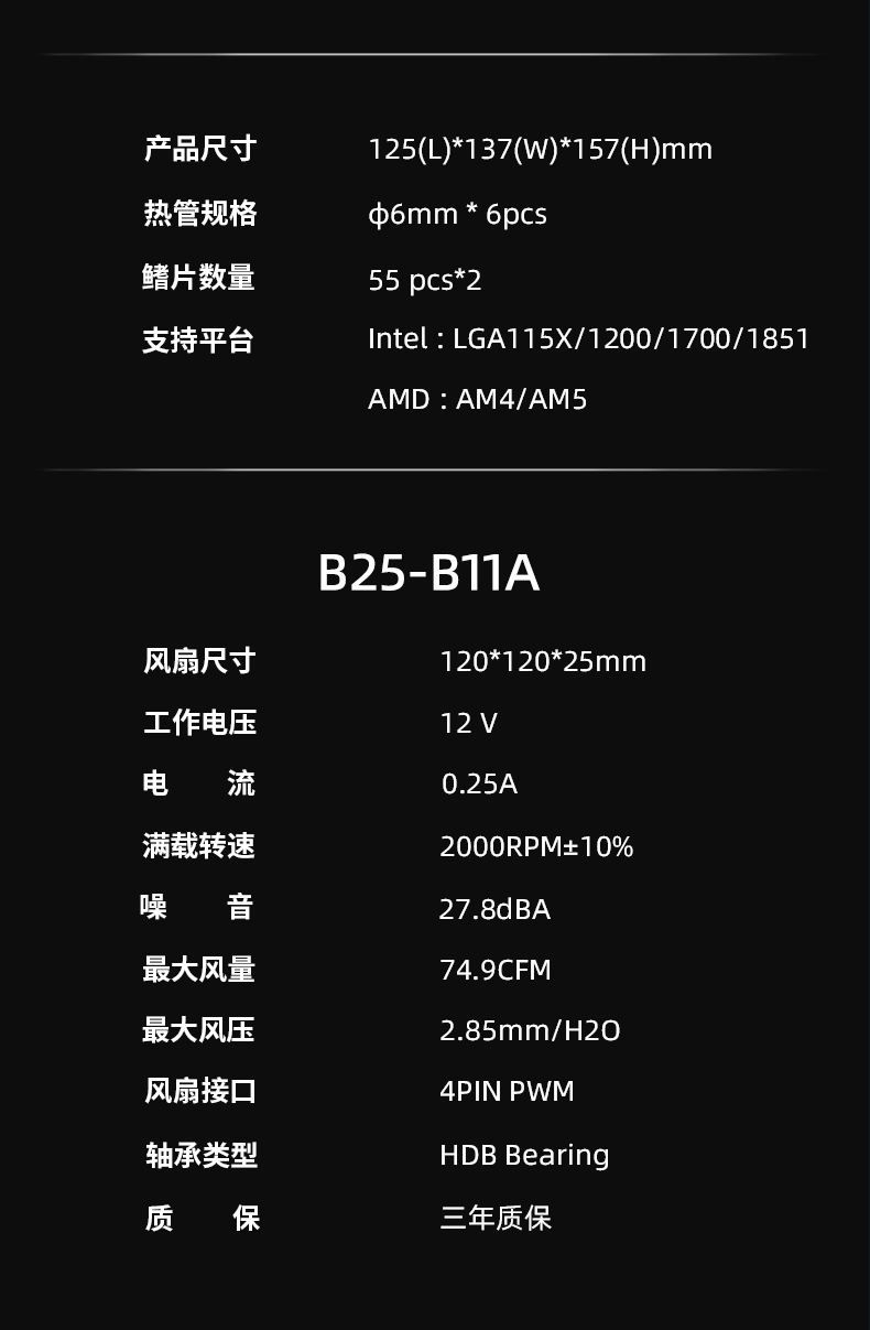 B60T CRT ARGB