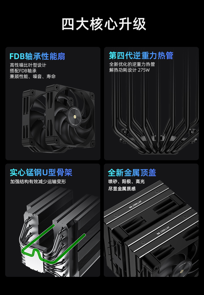P60T V3 超白