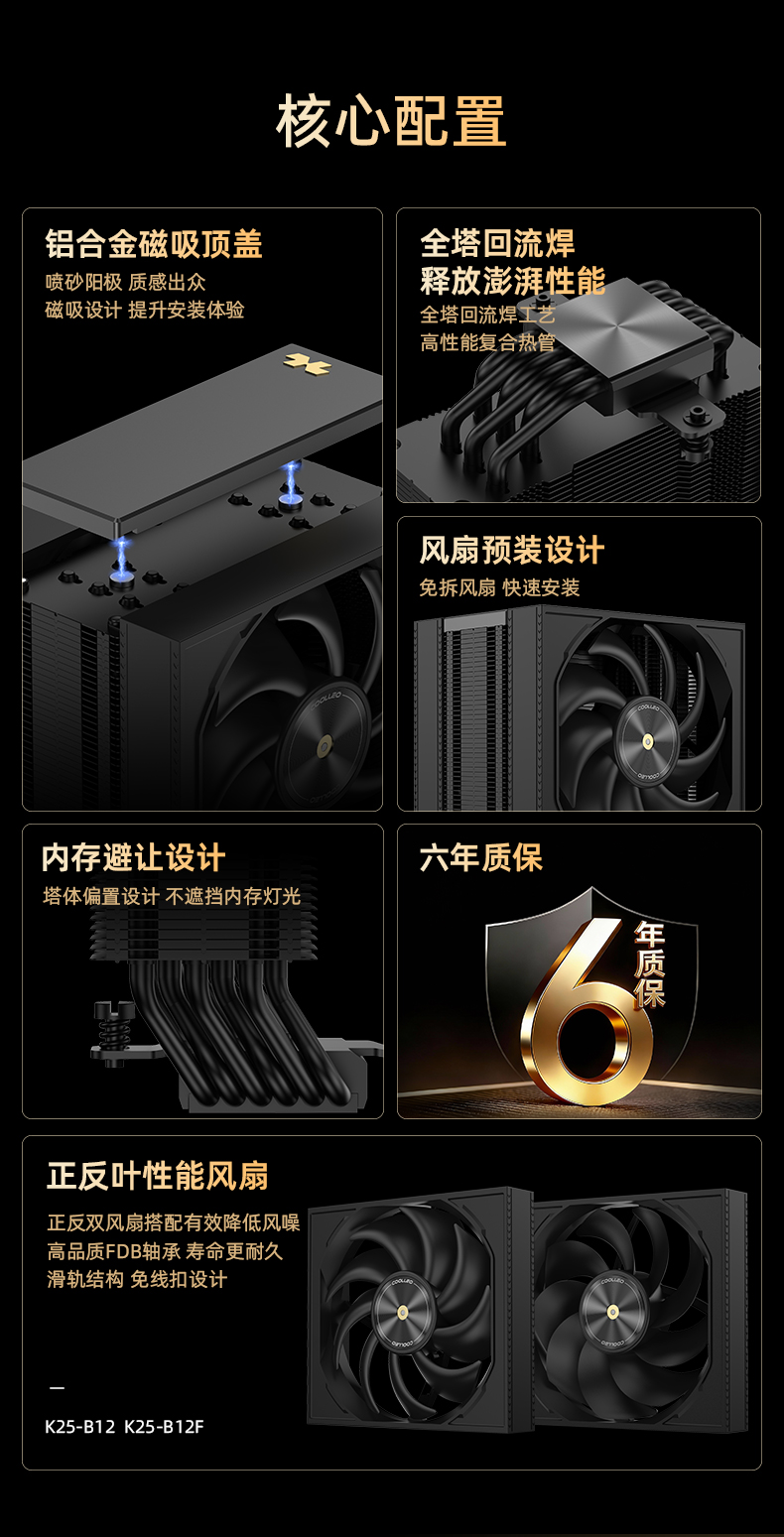 诺亚伟