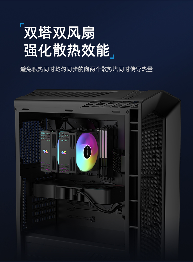 B60T CRT BK ARGB