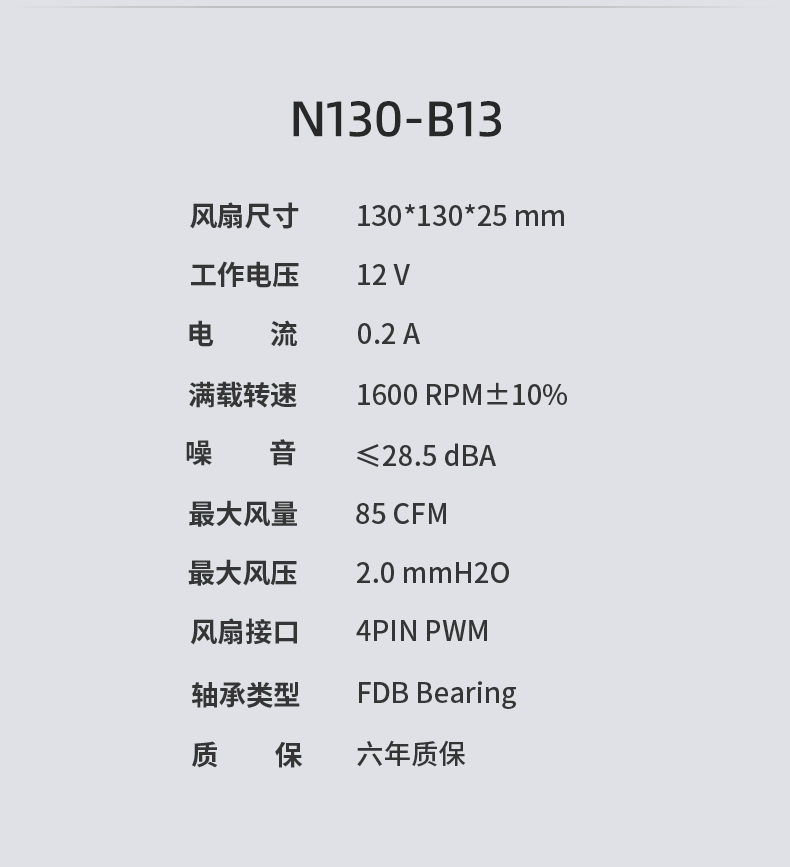 P60T V3 超黑