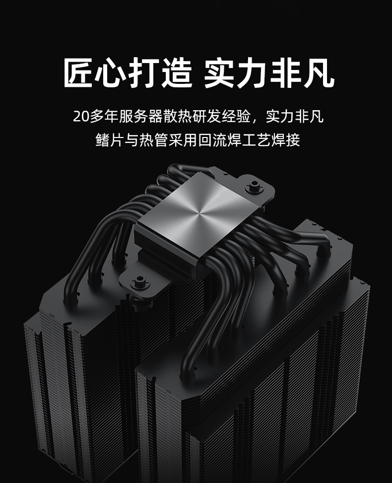 P60T 黑V2