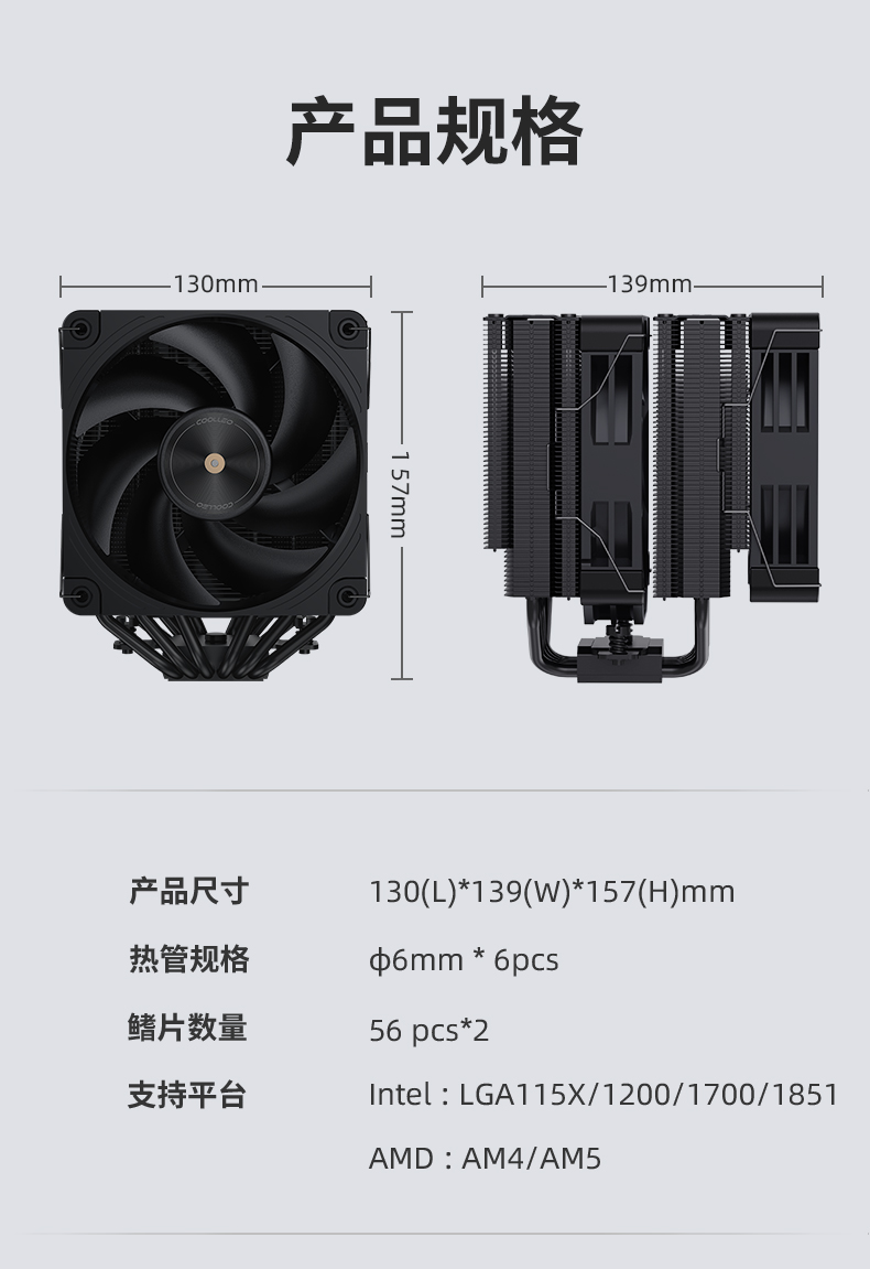 P60T Pro 黑色