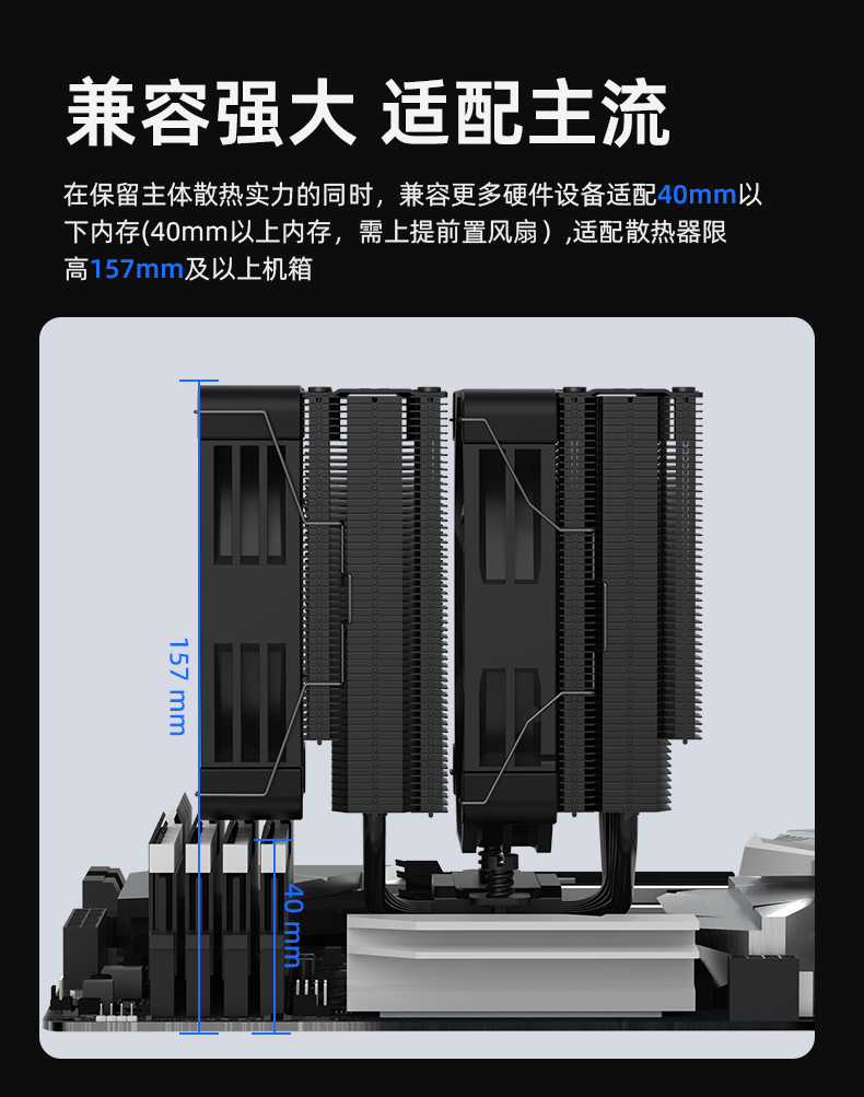 P60T Pro 黑色