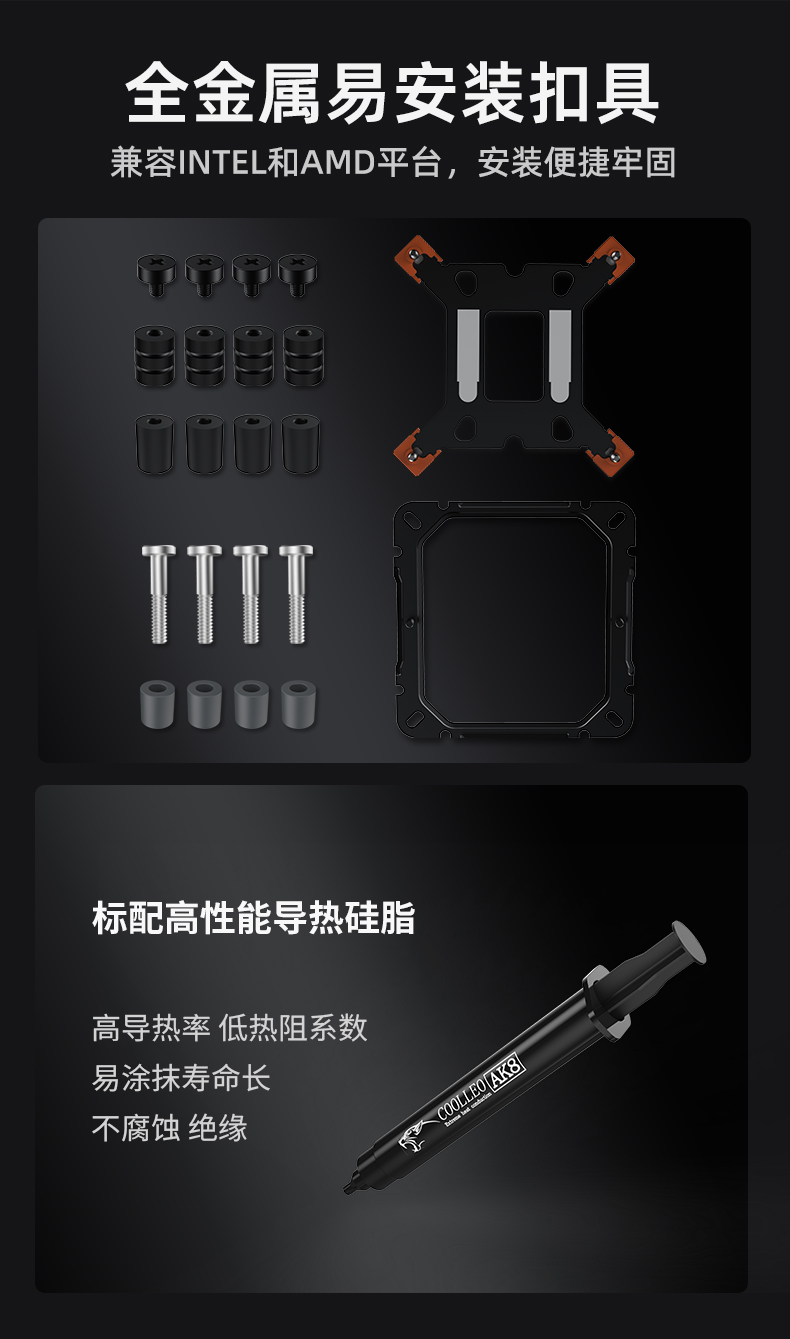 P60T 黑V3