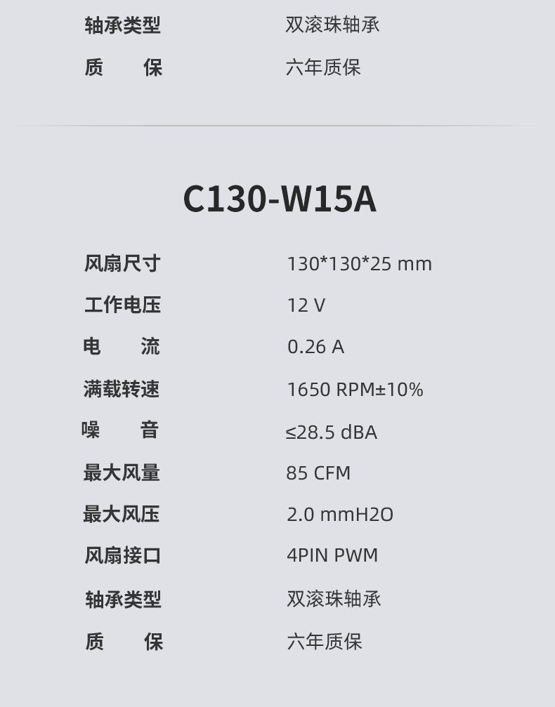 P60T WH ARGB V2