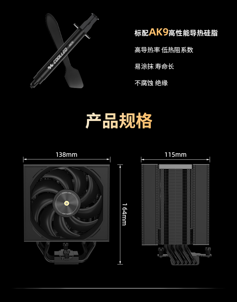 诺亚·BK
