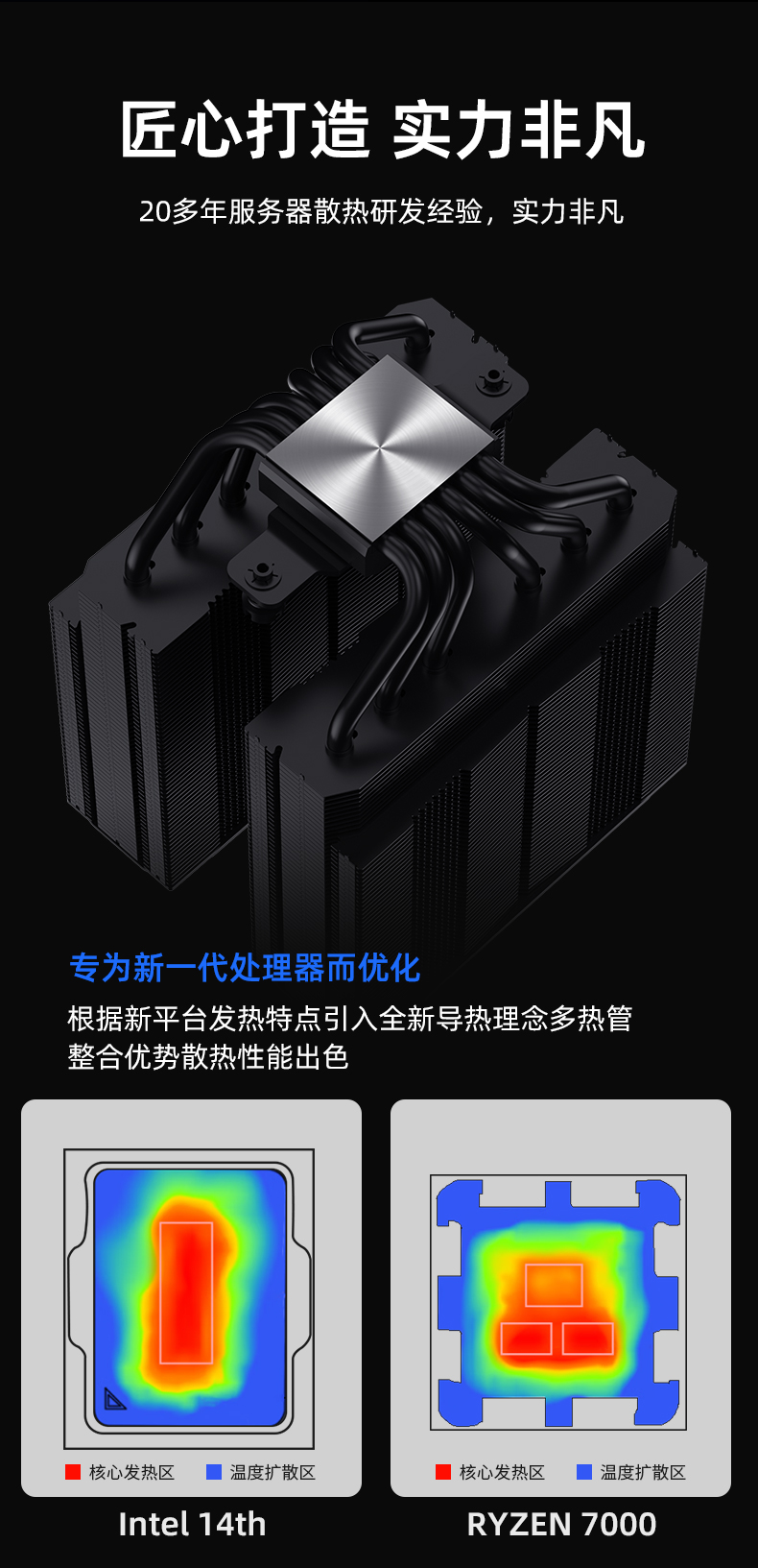 P60T Pro 黑色