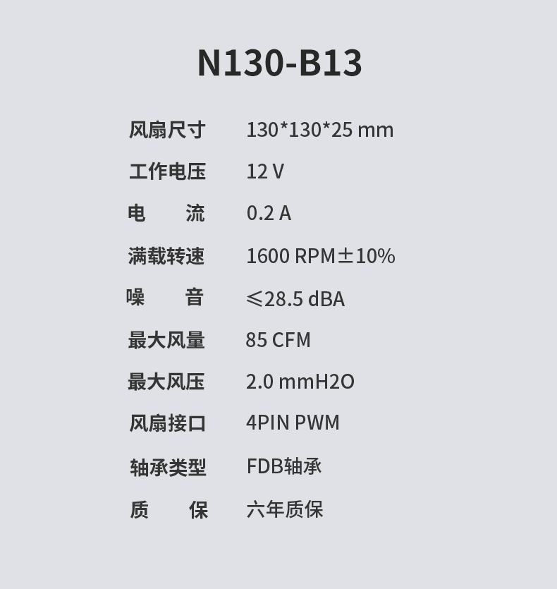 P60T 黑V3