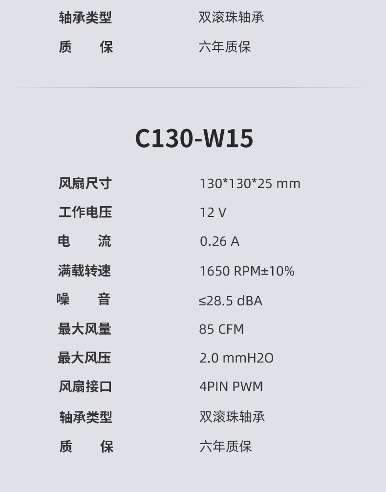 P60T WH V2