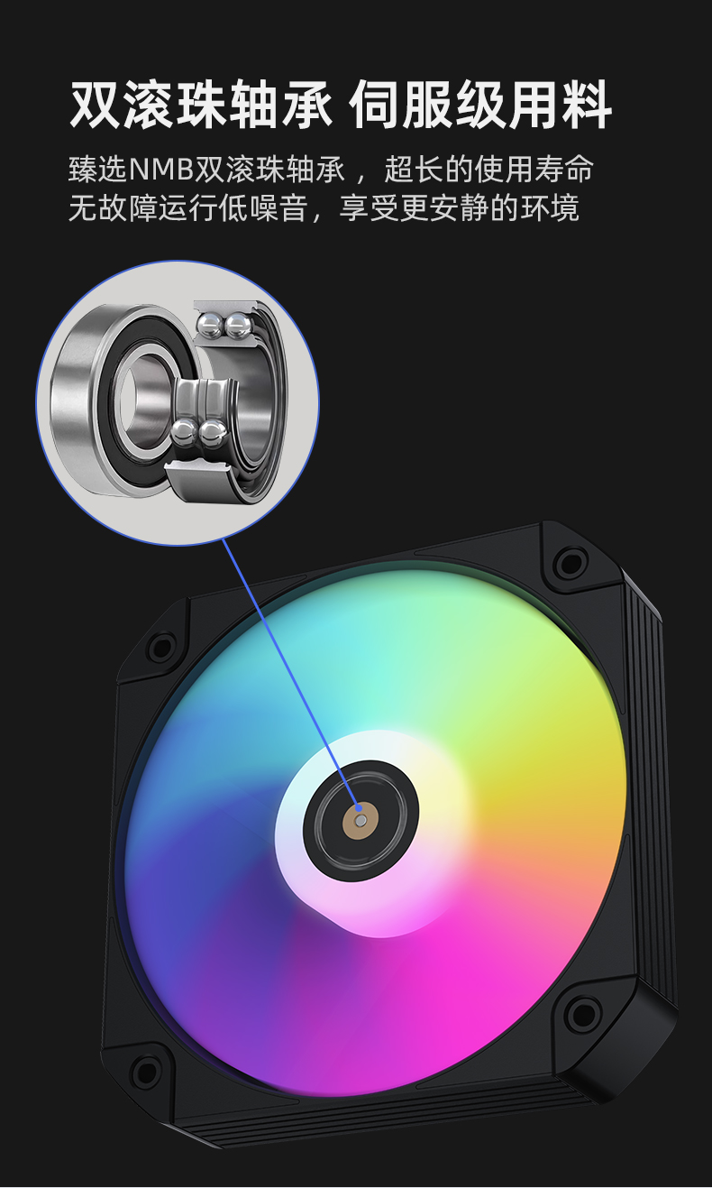 P60T 黑色 ARGB V2