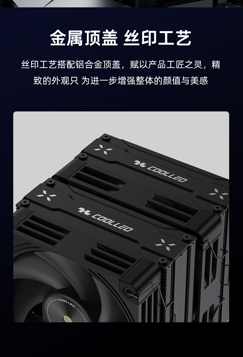P60T专业版